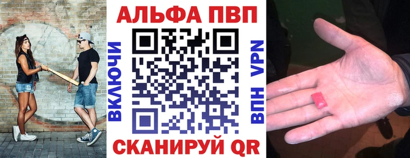 APVP мука Соль-Илецк