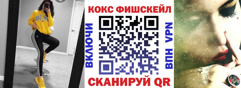 Cocaine Эквадор  Соль-Илецк 