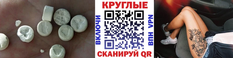 ЭКСТАЗИ Cube  ОМГ ОМГ как войти  Соль-Илецк 