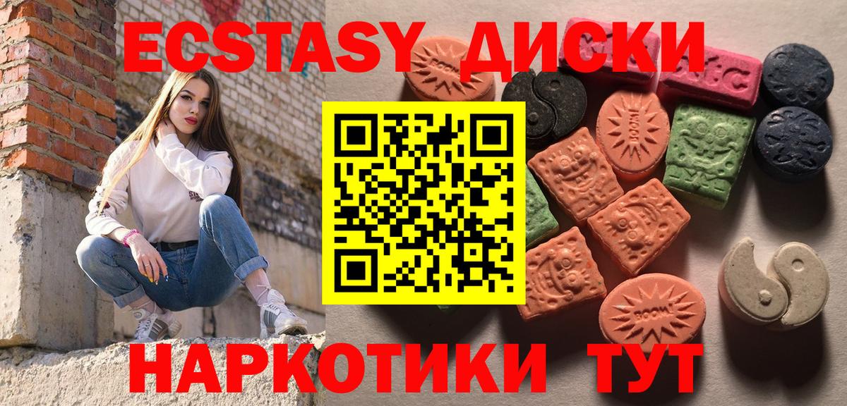 KRAKEN зеркало  Ecstasy  ЭКСТАЗИ Cube  это формула  Экстази бентли  Соль-Илецк  Вход с VPN 