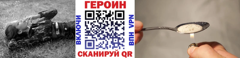 ГЕРОИН белый Соль-Илецк