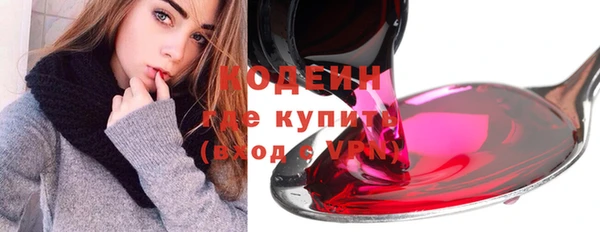 крисы Заводоуковск