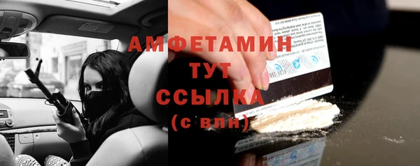 jwh Заволжск