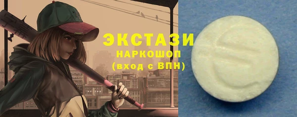 крисы Заводоуковск