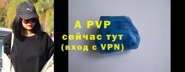 jwh Заволжск