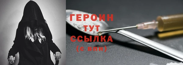 jwh Заволжск