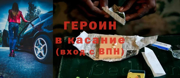 прущая мука Куйбышев