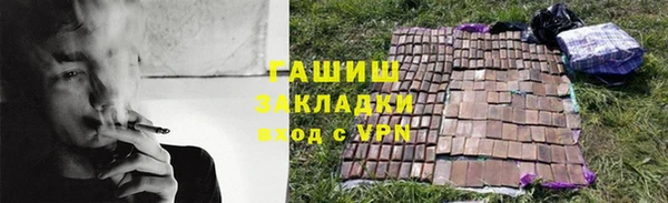 jwh Заволжск