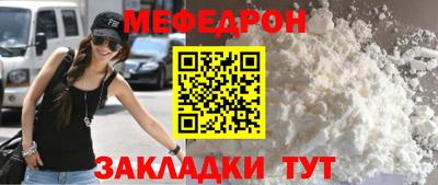 таблы Коммунар