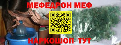 дмт Краснодар