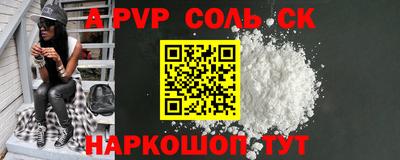 таблы Коммунар