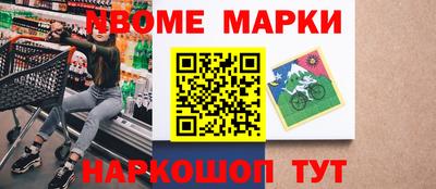 mix Комсомольск-на-Амуре