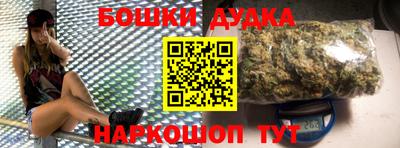 кристаллы Краснокаменск