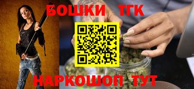 каннабис Конаково