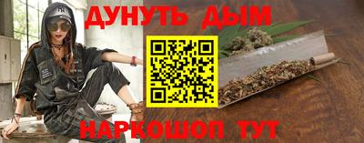 каннабис Конаково
