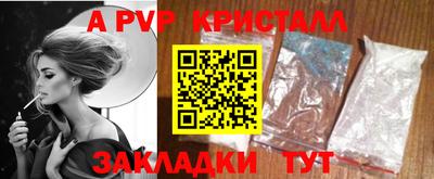 таблы Коммунар