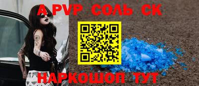 каннабис Конаково