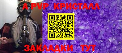 mix Комсомольск-на-Амуре