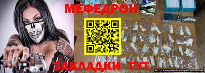 mix Комсомольск-на-Амуре