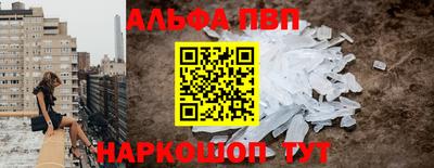 каннабис Конаково