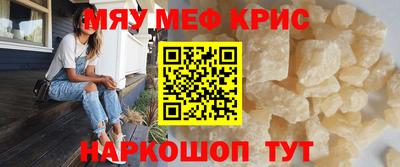 таблы Коммунар