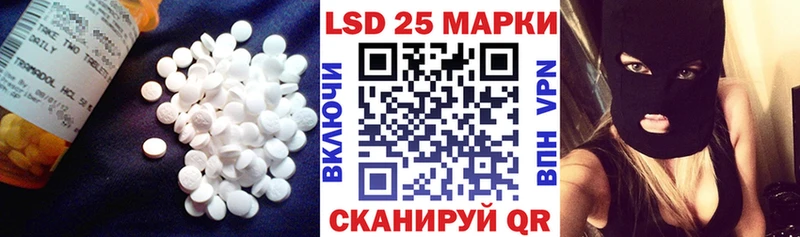 где продают   Соль-Илецк  LSD-25 экстази ecstasy 