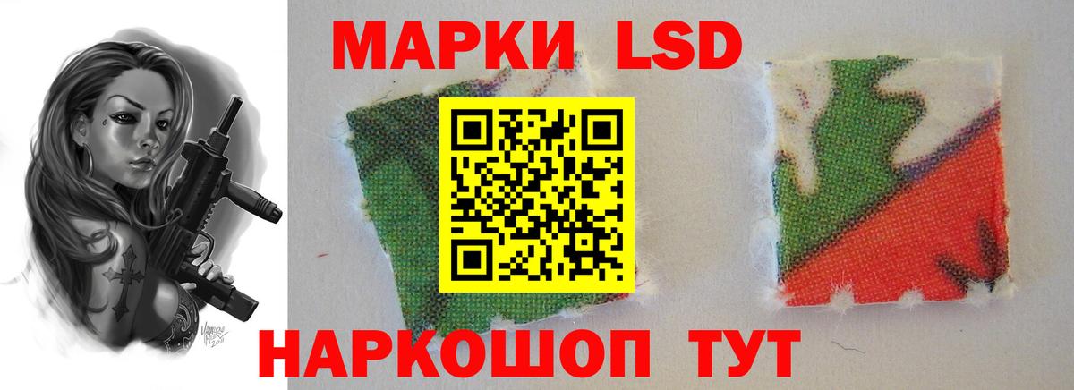  КОКАИН Соль-Илецк