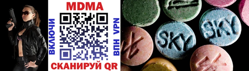 MDMA Molly  где можно купить   Соль-Илецк 