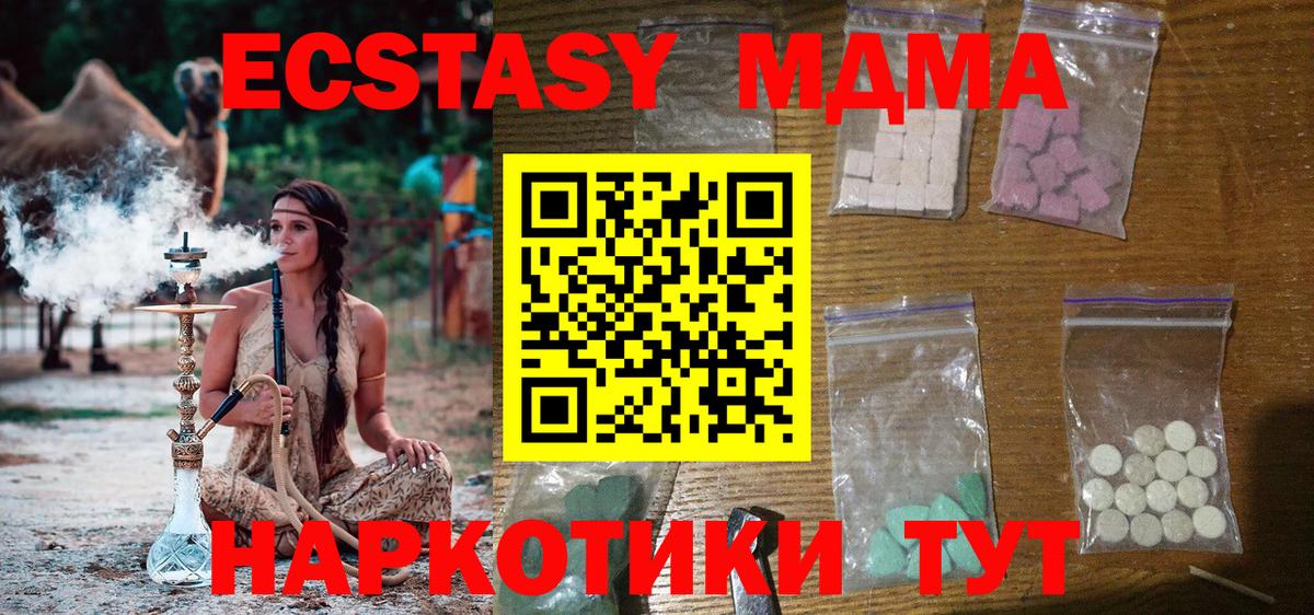 Экстази  Конопля  Кокаин  Соль-Илецк  Мефедрон кристаллы  ГАШИШ  Вход с VPN 