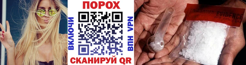 Первитин Декстрометамфетамин 99.9%  наркота  Соль-Илецк 