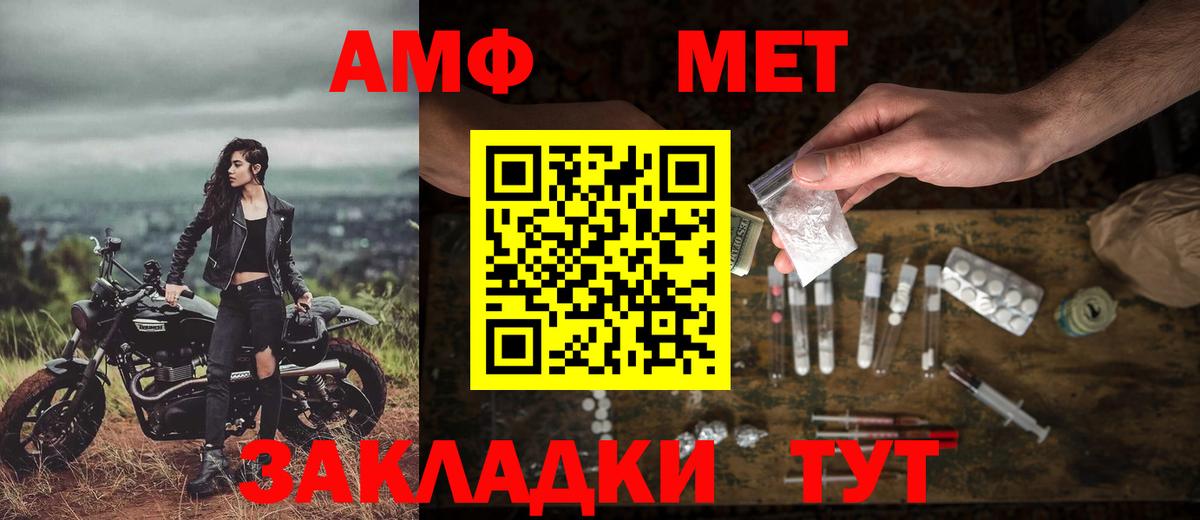 Соль-Илецк  МЕТАМФЕТАМИН пудра  МЕТАМФЕТАМИН пудра  Вход с VPN 