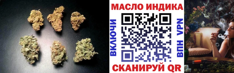 Дистиллят ТГК жижа  хочу   Соль-Илецк 